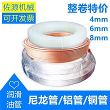 ��������·�������~���X��6��8mm4X2.5���������z�͹�ݔ�͹ܽ��^