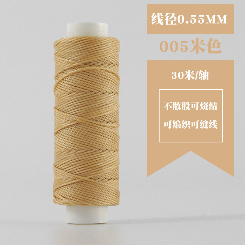 小軸30メートル0.55mm円ワックス糸手縫い手DIY革革糸編み糸菱斬り法斬り|undefined