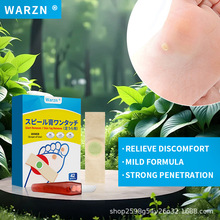 Warzn羳RdձuN u㲿oN 42Nr