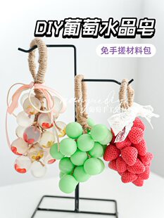 ���ѷ�����ݮˮ���ֹ���diy���ϰ���޹����������ԡ������