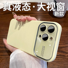 大きい窓の純色の液体のシリカゲルはiphone15携帯の携帯電話のレンズの膜のリンゴの14promaxの新型を適用します。