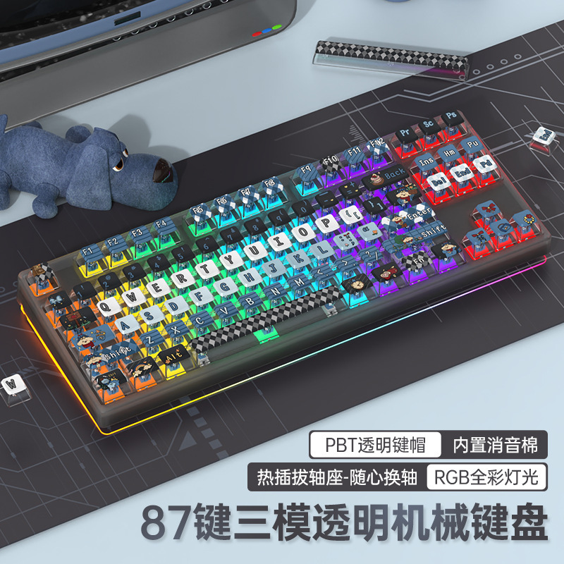 87-key wireless Bluetooth three-mode fully transparent mechanical keyboard girls RGB customized hot-plug green black tea black shaft