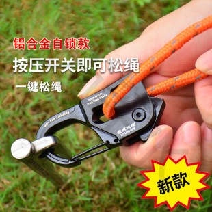 Outdoor Tent Windproof Rope Buckle Pulley Adjuster Self-Locking Tensioner Canopy Rope Tightener Metal Automatic Tightener