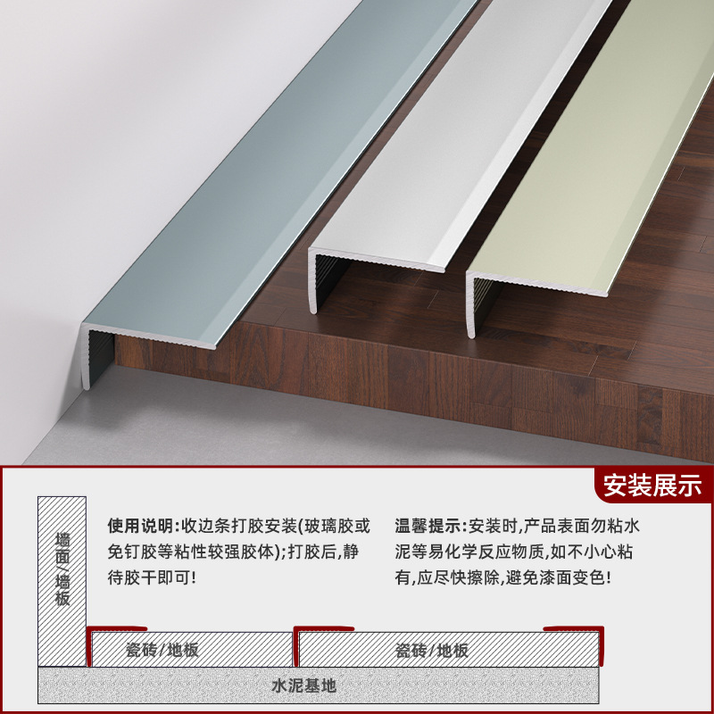 Tira de Borde en L de Aleación de Aluminio, Impermeable y Antideslizante, para Baño, Sala de Estar y Dormitorio image 4