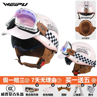Motosiklet dəbilqələri — motorcycle helmet, unisex, suitable for all - one-size-fits-all-four-seasons-upgraded-versionlight-pink-vip