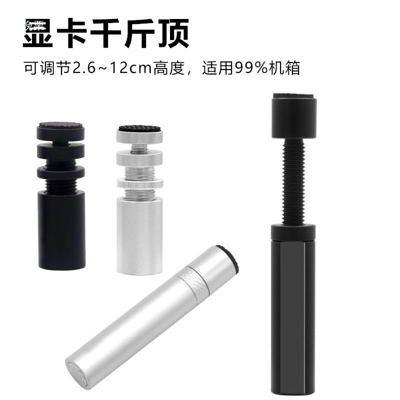 Bracket Telescopic Model 3070 0kg All-Aluminum Magnetic Rtx4090 Support Bracket Anti-Bending and Adjustable