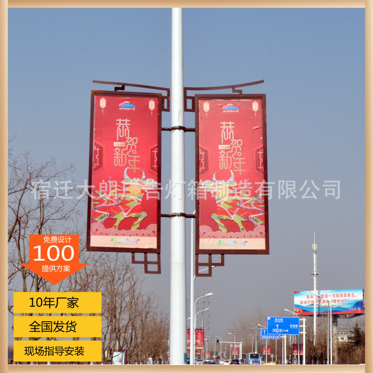 發(fā)光道旗燈箱