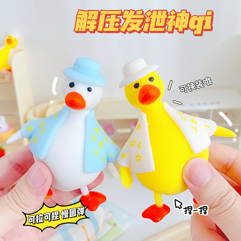 Red celebridad cambiando de ropa pato pellizco música de ventilación juguetes descompresivos dibujos animados animales descompresivos barracas de regalo extraño nuevo