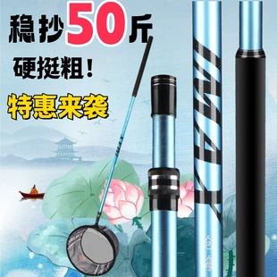 Carbon Fiber Ultra-Light Ultra-Hard Fishing Net Rod Set for Large Fish, Telescopic Fishing Net Rod, Fishing Net Bag, Net Head Complete Set