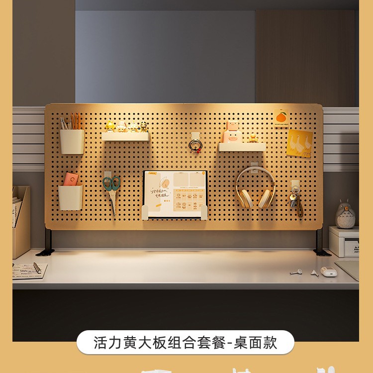 부속품 - 노란색 데스크탑 세로 [길이 80 높이 40]