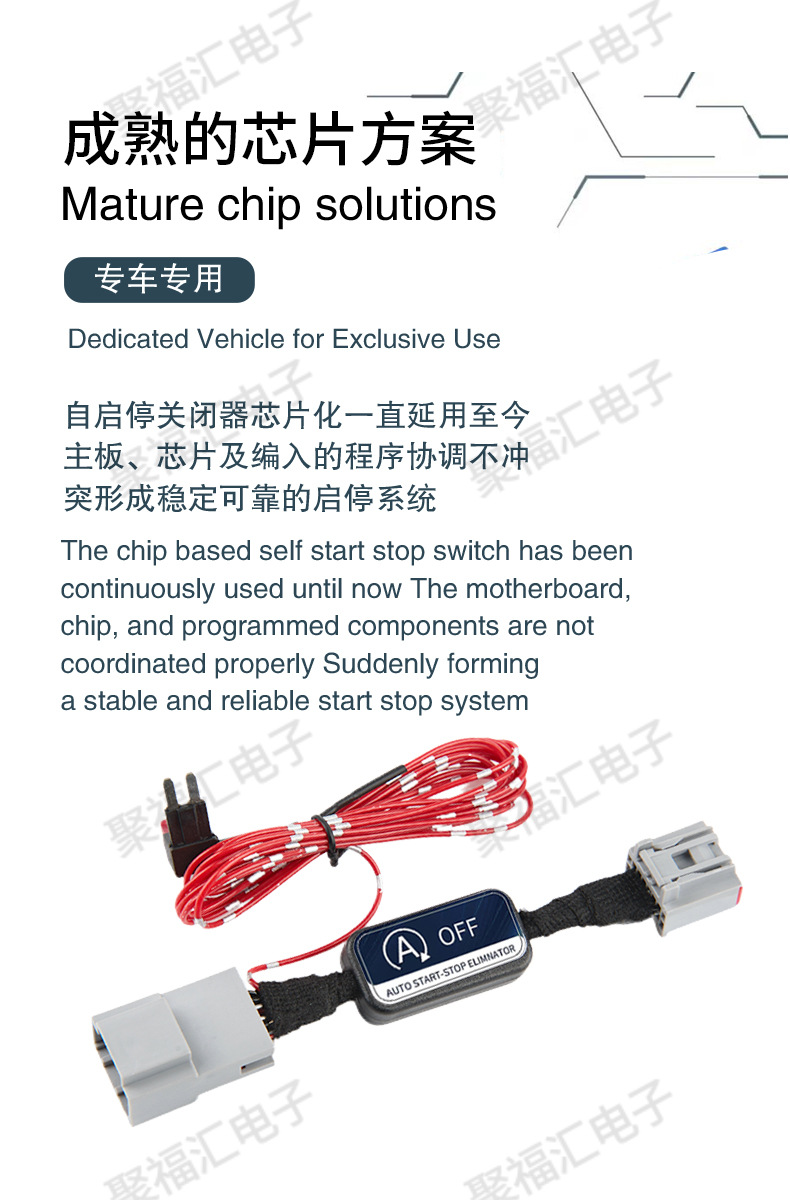 Suitable for 24-26 Models of Ford Ranger Start-Stop Device Cables, Includes Tools