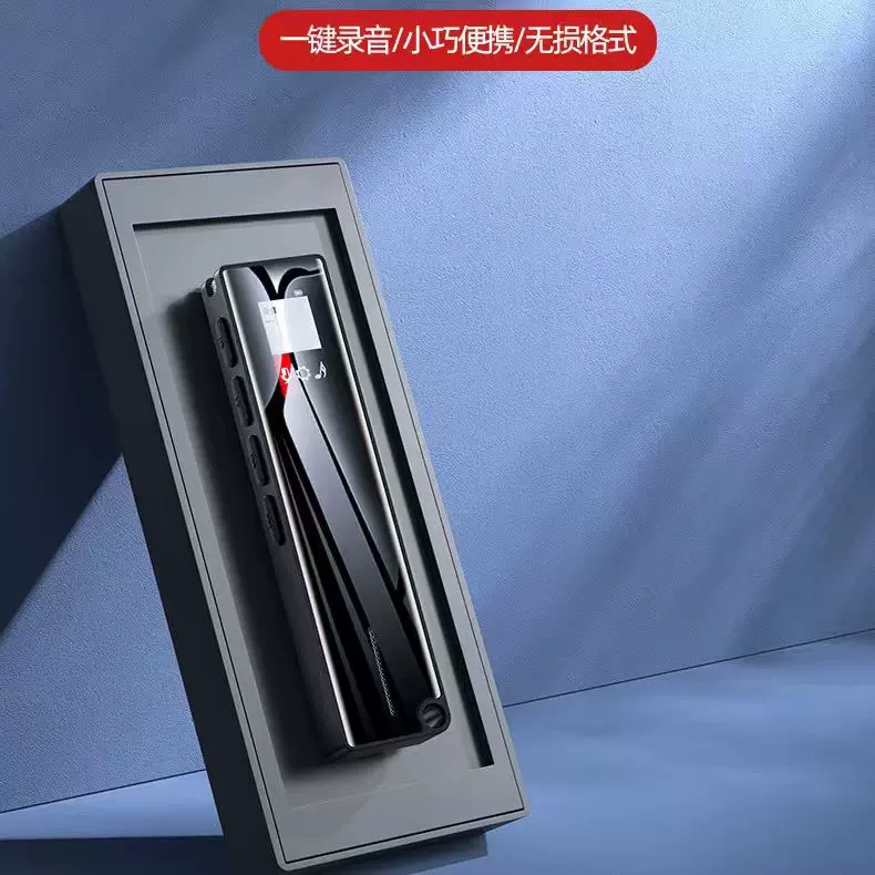 AI智能录音笔工厂新款首发高清降噪多语言智能无损一键录音