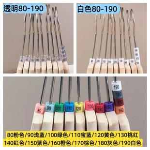 Transparent Size Buckle 52-190 Children's Clothing Round Double-Sided Printing Suitable for Plastic Hangers Round Hook Flat Size