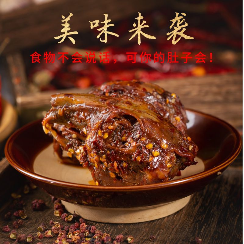 Mom Spicy and spicy Tutou Sichuan Province Chengdu specialty Spicy and spicy Rabbit leg Rabbit Cold eat rabbit Cooked snacks snack