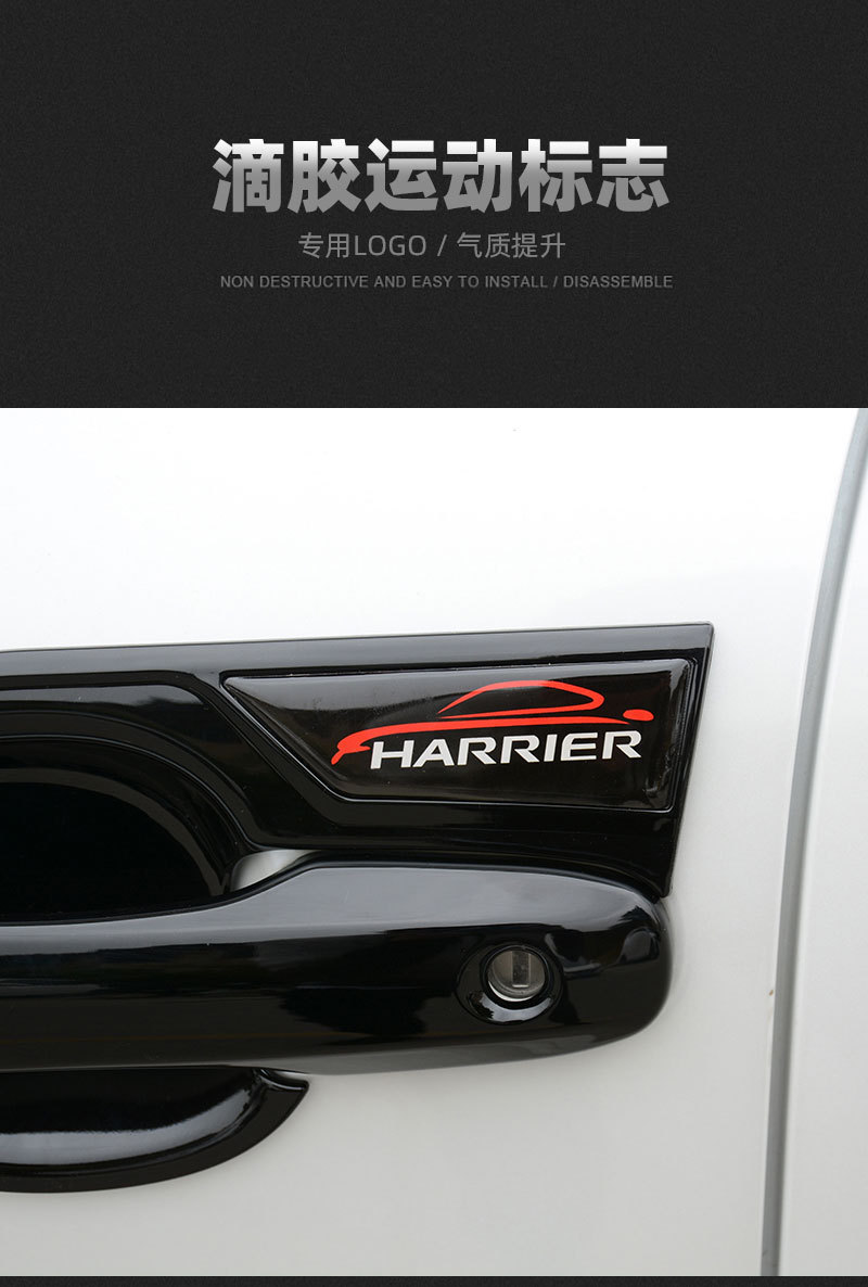 Suitable for Toyota Lingfang Door Bowl Handle Weisa Car Door Handle Scratch Protection Door Wrist Sticker Exterior Decoration Modification Accessories