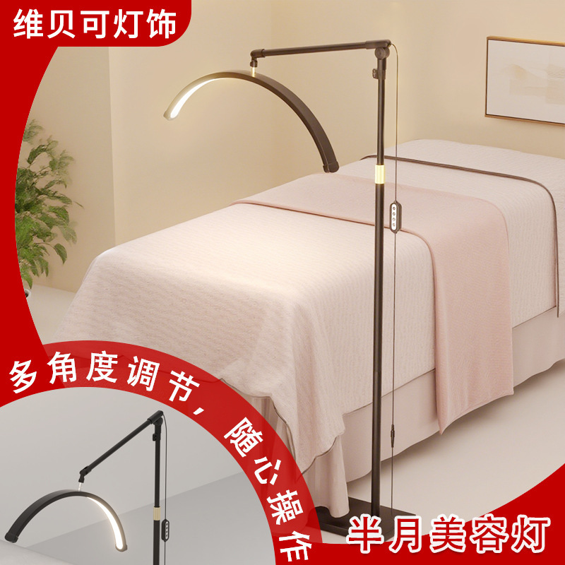 Folding Beauty Lamp Half Moon Eyelash Tattoo Led Nail Salon Beauty Fill Light Half Moon Eyelash Lamp