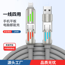 �羳�߲ʺ�����4��1�������֙C܇�d240w�ĺ�һ������䔵����1.2m