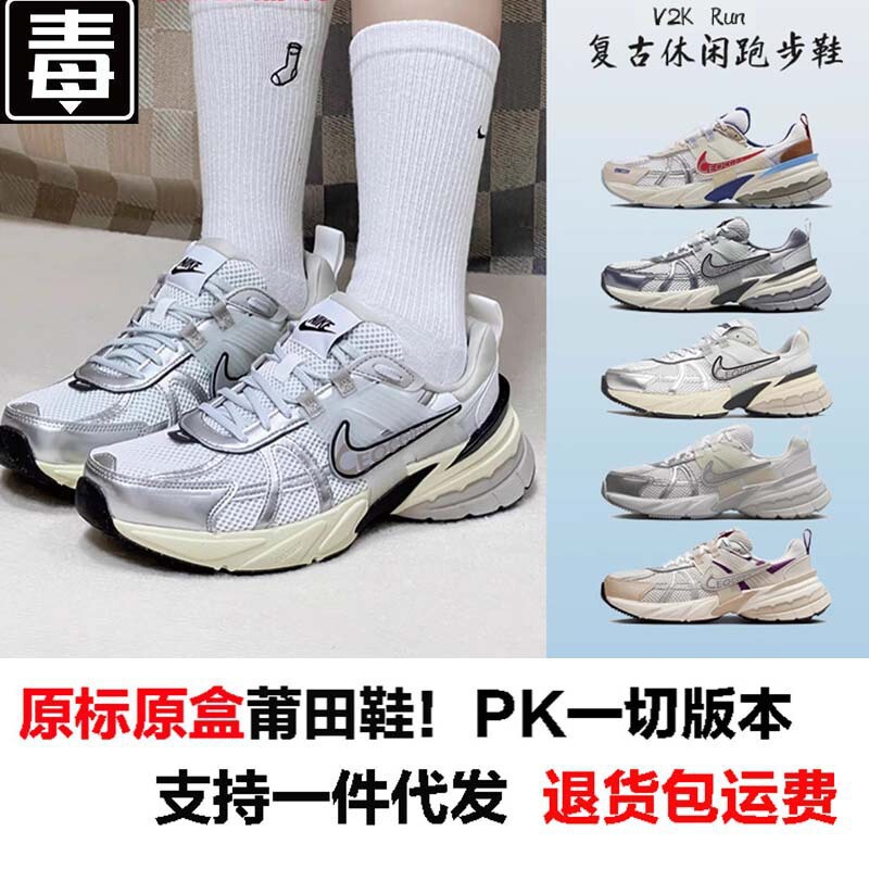Nike Pure Original Run Dad Shoes Mesh Breathable Sports Shoes Low-Top Retro Men's and Women's Running Shoes