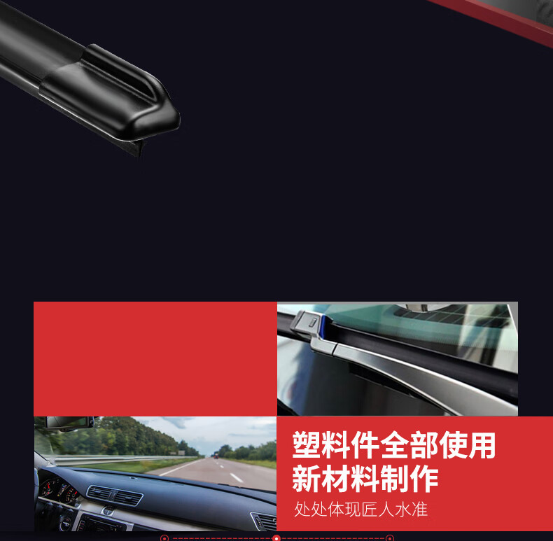 Suitable for Beijing Bj30 Wipers, Compatible with Wiper Rubber Strips for Models 21-25, Beijing Bj30 Silent Wipers