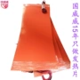 真空硅胶烤箱化成柜加热片
