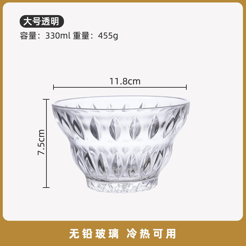 甜品碗糖水碗高颜值燕窝碗精致网红玻璃沙拉碗金边套装家用小碗盅|undefined