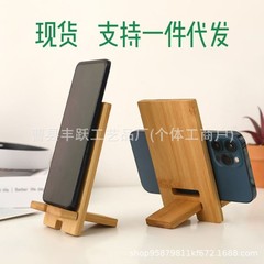 木製携帯電話ホルダーベース付きオフィスデスクトップ無垢材携帯電話ホルダー取り外し可能なタブレット充電無垢材ホルダー