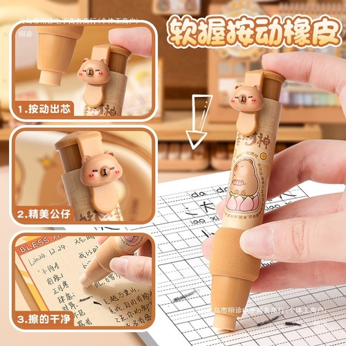 Taishi Pudu Electric Stationery Gift Box Cute Study Supplies Big Gift June 1st Children's Day Gift