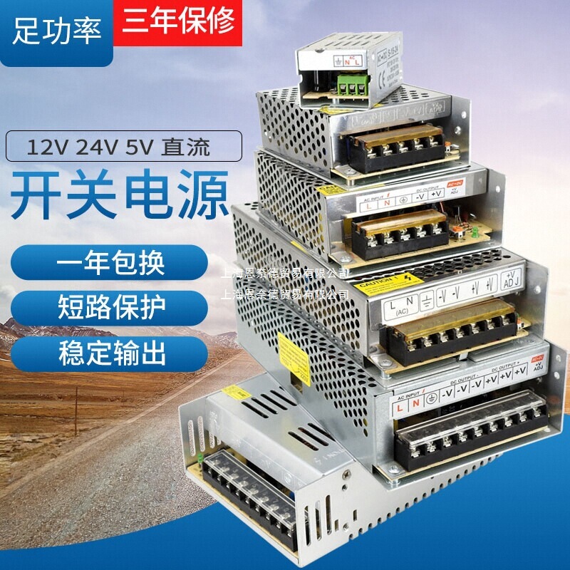 220 to 24V12V5V Switching Power Supply Dc 2A3A5A10A20A Monitoring Light Strip Transformer Volt High Power