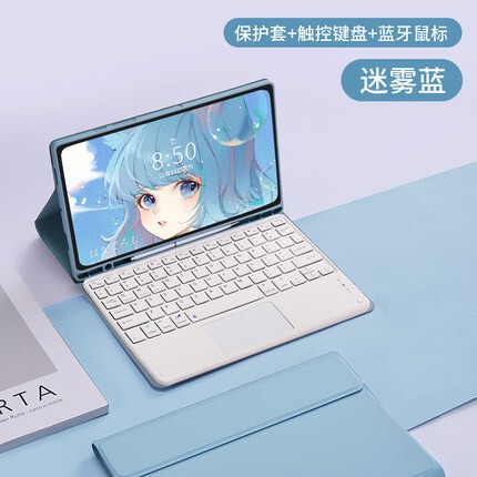 适用三星S11 10.9蓝牙键盘保护套X730/X736触控蓝牙键盘S10lite壳|undefined