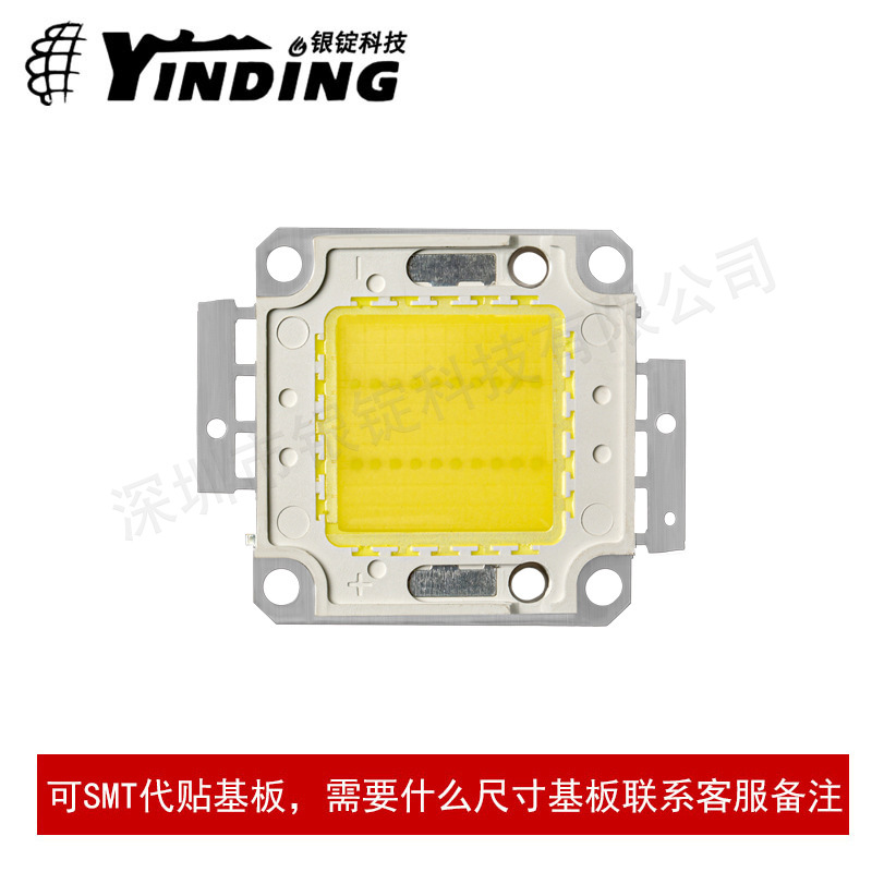 �����Ƽ�����50W���� 4650���� �����׹� 20W/50W����led����