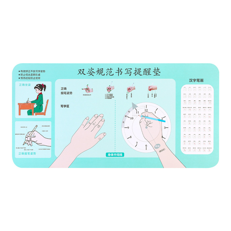 二色双姿規範筆記注意マットマウスパッド学生用オフィス革テーブルマット防水滑り止め|undefined