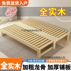 無垢材折りたたみソファベッド多機能折りたたみベッド小型アパートプルベッドプッシュプル一体型シンプル伸縮式