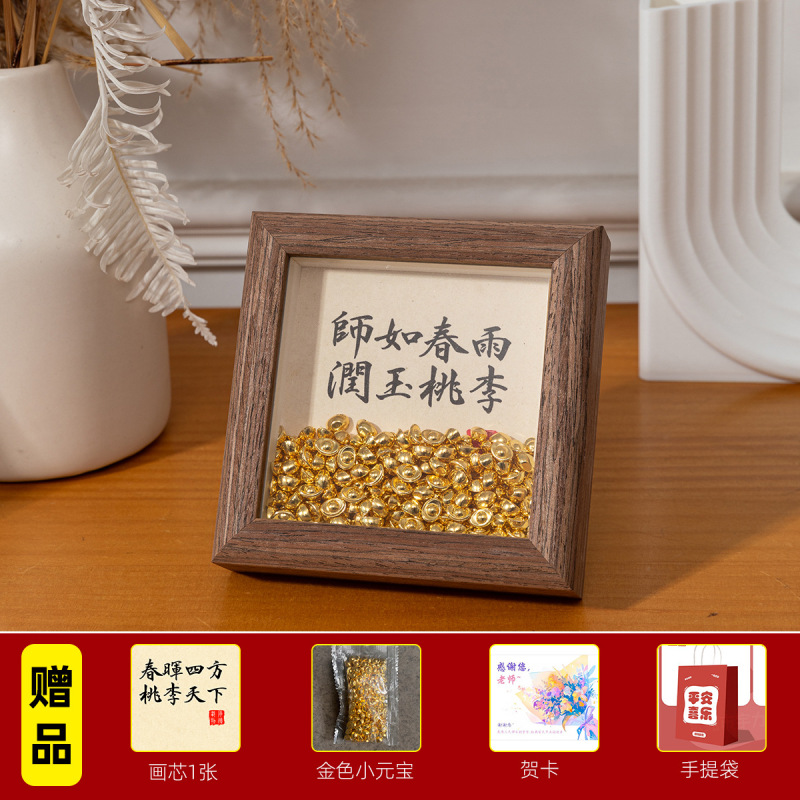 教师节礼物2025新款送祝福老师礼品相框摆台幼儿园diy手工纪念品|undefined