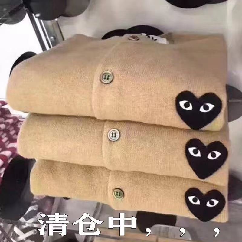 Japanese Trendy Brand Play川久爱心 Unisex Couple Thick Embroidered Heart Knit Sweater Wool Cardigan