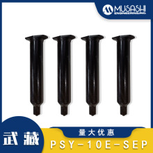 ձPSY-10E-SEP    oͲPSY-30E-SEPɫ  PSY-50E-SE