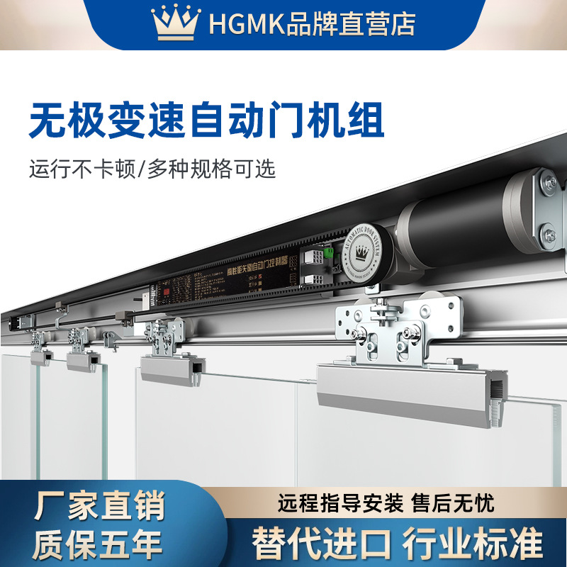 自动玻璃门感应门机组玻璃电动平移门WIFI蓝牙开门机电动感应门