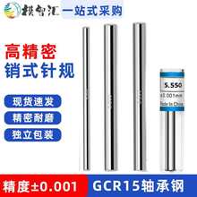 NʽҎҎҎSҎ±0.001F؛z