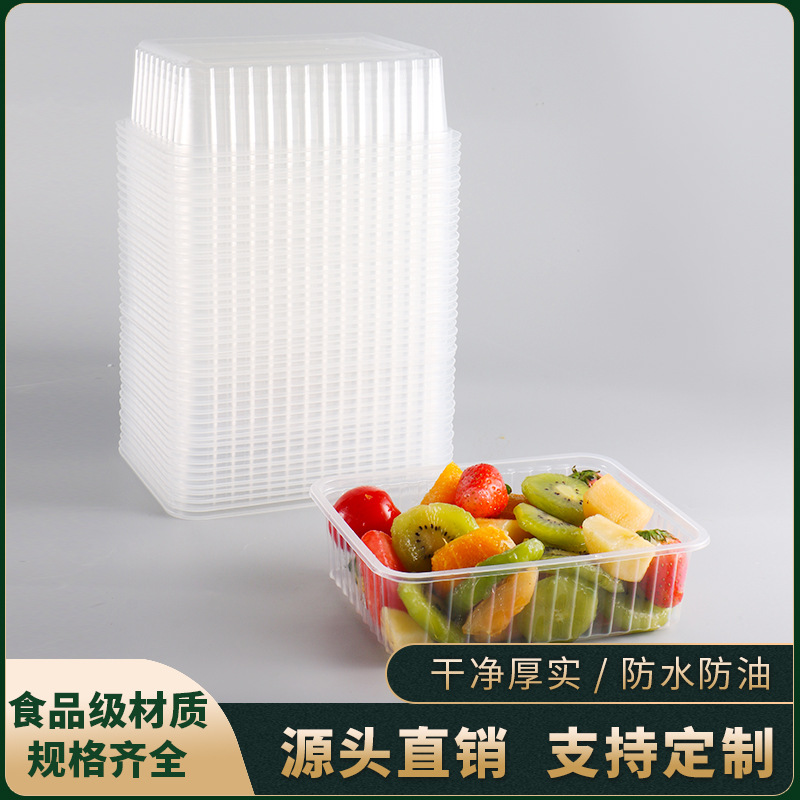 一次性透明打包盒 带盖餐盒 加厚外卖快餐饭盒 塑料批发便当 保鲜