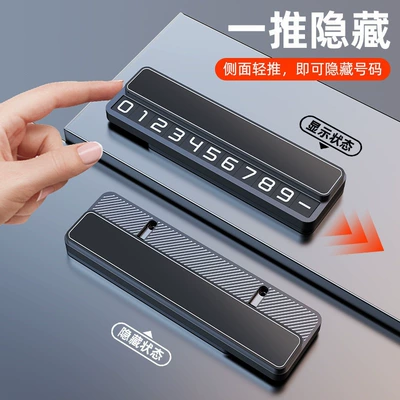 Car Accessory, Hidden Metal – Nömrəli dayanma kartı