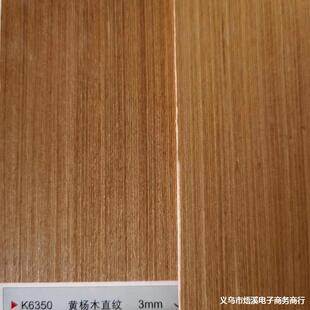 �ƶ���K6350�S��ľKD��ľƤ���e�^�Ƶ�ҾߏS���wľ�����o����