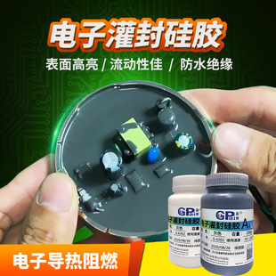���PCB�·�����z͸�� �����^���h����֬�z�����ܾ�·���ˮ�z
