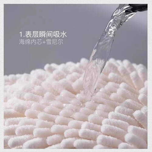 Quick-drying handball Chenier Nordic lovely fresh kitchen thickened handkerchief bathroom quick-drying cleaning portable towel