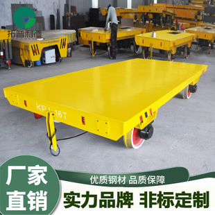 New Transportation Storage and Transportation rail electric flat car KPJ cable reel power supply electric flat car rail flat car