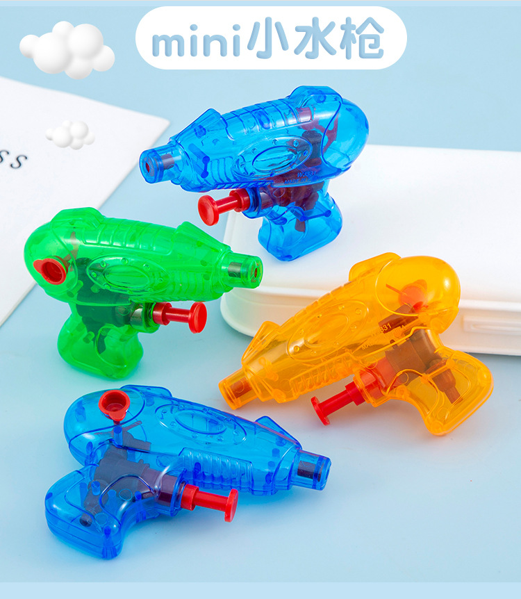 mini小水枪_01.jpg