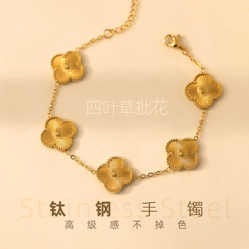 Factory Direct Sales Cross-Border Wholesale Gold High-End Women's Titanium Steel Non-Fading Jewelry Shell Love Popular Titanium Steel Bracelet