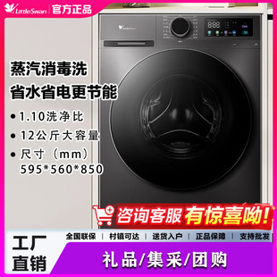 С���Zϴ�C12kg�������LͲ���ó���ȫ�Ԅ�ϴÓ/ϴ��һ�w 098WDT