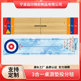 鼠标垫;餐桌布艺;体操/运动垫