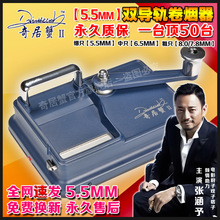 �¶���5.5mm�ퟟ�����з�p��܉��֧�ퟟ�C�������p������yʽ