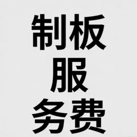 饰品配件;diy饰品;其他饰品配件