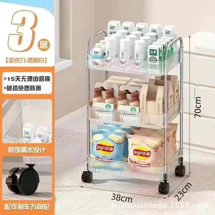 Estante de almacenamiento de brecha de baño de carro de acrílico sala de estar estante de almacenamiento de aperitivos estante de almacenamiento de cosméticos móvil multicapa